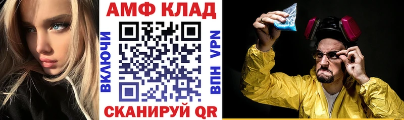 Купить закладки  Тулун  АМФЕТАМИН Premium 