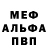 АМФЕТАМИН 97% ken nurff