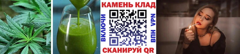 Купить  Тулун  Еда ТГК конопля 