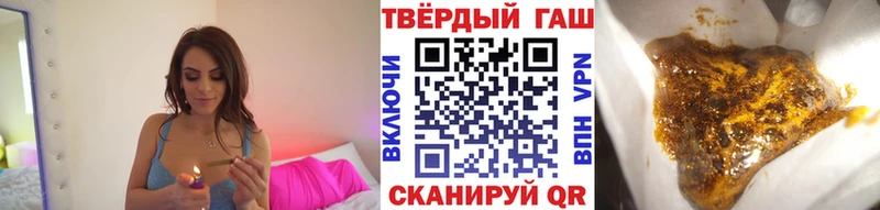 Купить где  Тулун  Гашиш 40% ТГК 