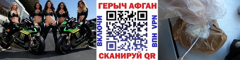 Купить закладки  Тулун  ГЕРОИН Афган 