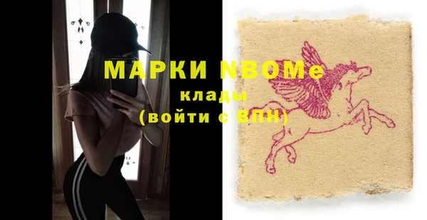трава Беломорск