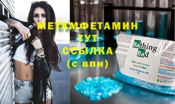 MESCALINE Белоозёрский
