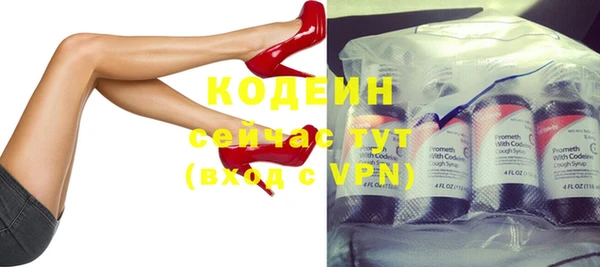 кокаин премиум Белокуриха