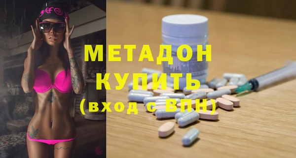 трава Беломорск