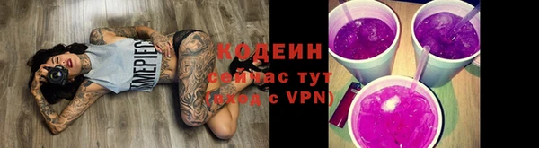 MESCALINE Белоозёрский