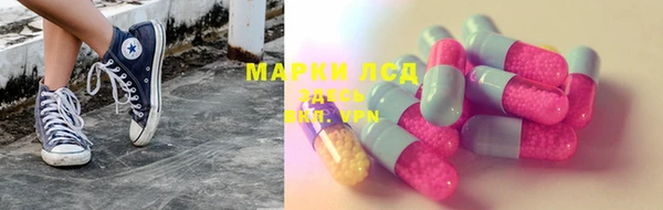 MESCALINE Белоозёрский