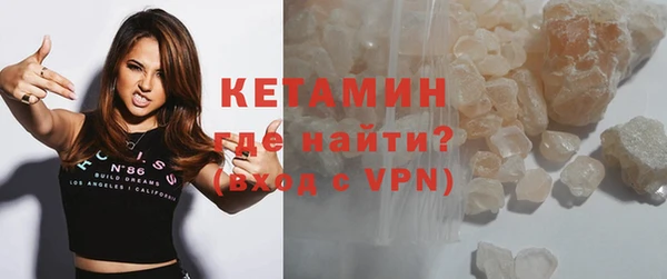 кокаин премиум Белокуриха