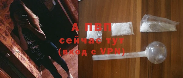 кокаин премиум Белокуриха