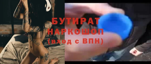 трава Беломорск