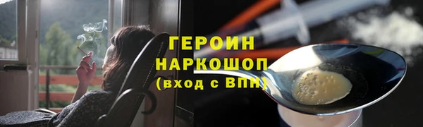 MESCALINE Белоозёрский