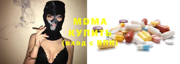 трава Беломорск