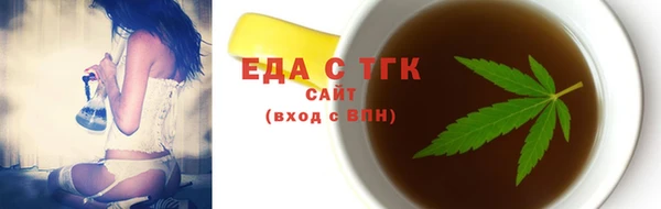 MESCALINE Белоозёрский