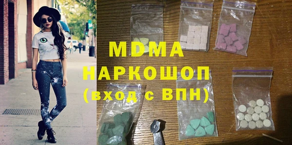 трава Беломорск