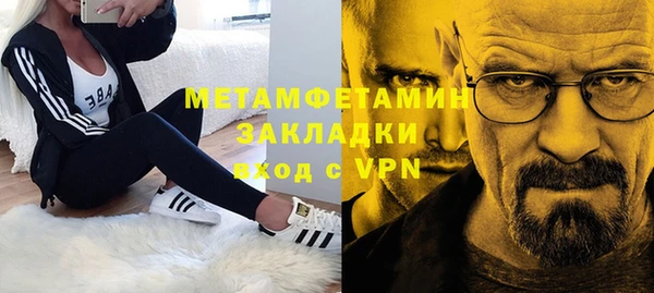 кокаин премиум Белокуриха