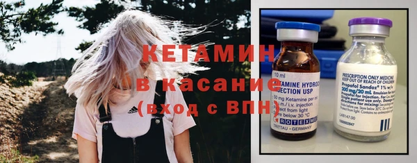 кокаин премиум Белокуриха