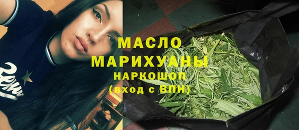 трава Беломорск
