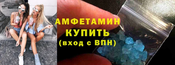 кокаин премиум Белокуриха