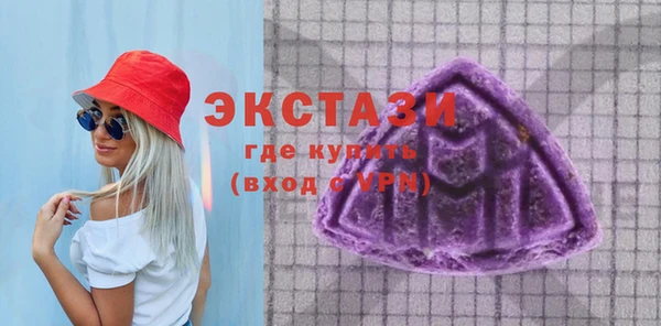 трава Беломорск