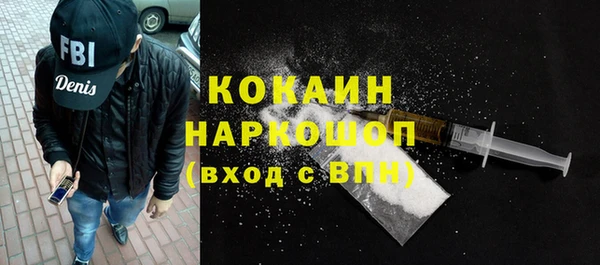 MESCALINE Белоозёрский