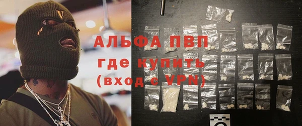MESCALINE Белоозёрский
