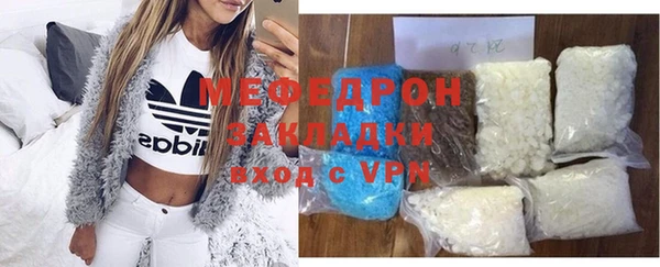 трава Беломорск