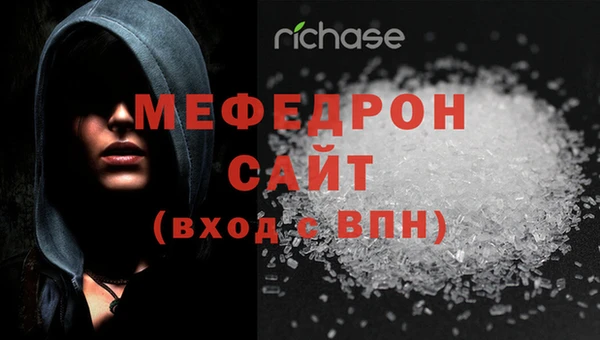 трава Беломорск