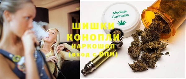 кокаин премиум Белокуриха