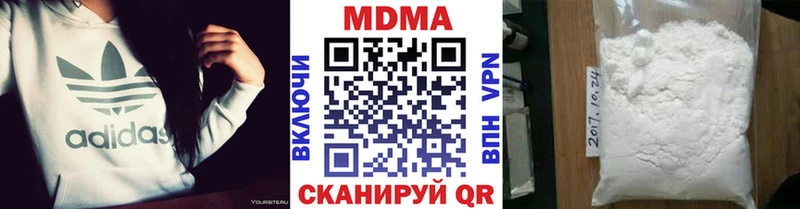 Купить где  Тулун  МДМА VHQ 