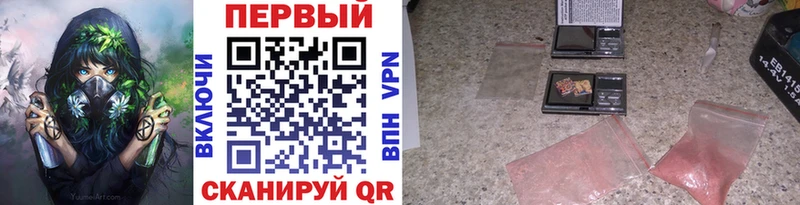Первитин мет  Купить где  Тулун 