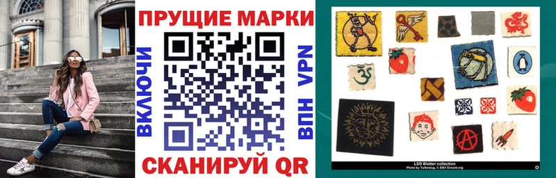 Купить  Тулун  Наркотические марки 1,5мг 